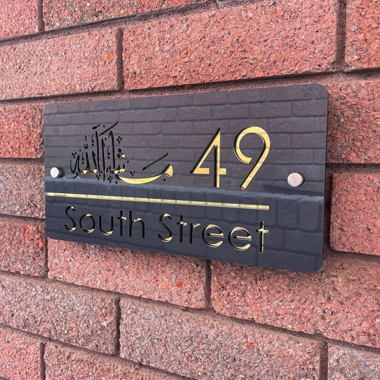 Luxury Gold Mirrored House Sign Mashallah The Crafty Bonobo House Signs 1