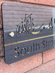 Luxury Gold Mirrored House Sign Mashallah The Crafty Bonobo House Signs 5
