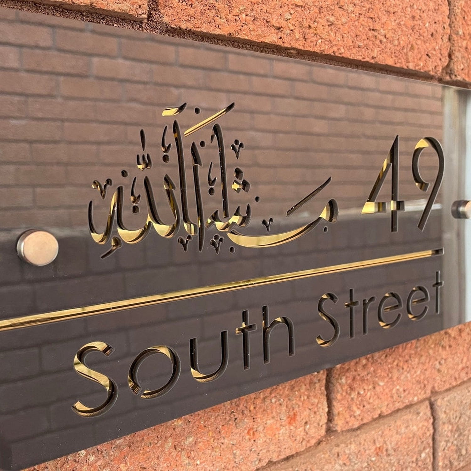 Luxury Gold Mirrored House Sign Mashallah The Crafty Bonobo House Signs 4