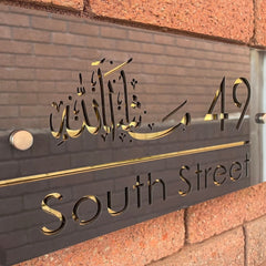 Luxury Gold Mirrored House Sign Mashallah The Crafty Bonobo House Signs 4