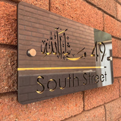 Luxury Gold Mirrored House Sign Mashallah The Crafty Bonobo House Signs 6